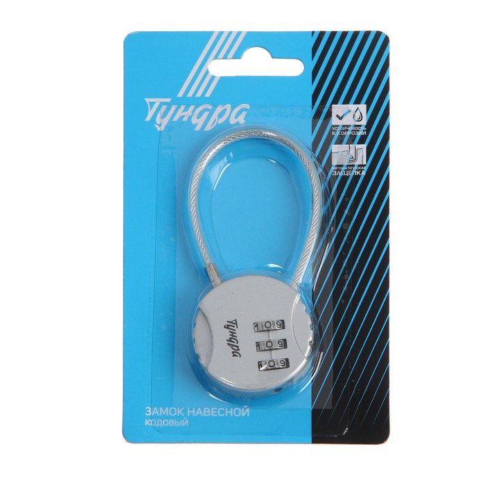 Замок навесной кодовый ТУНДРА ZK005