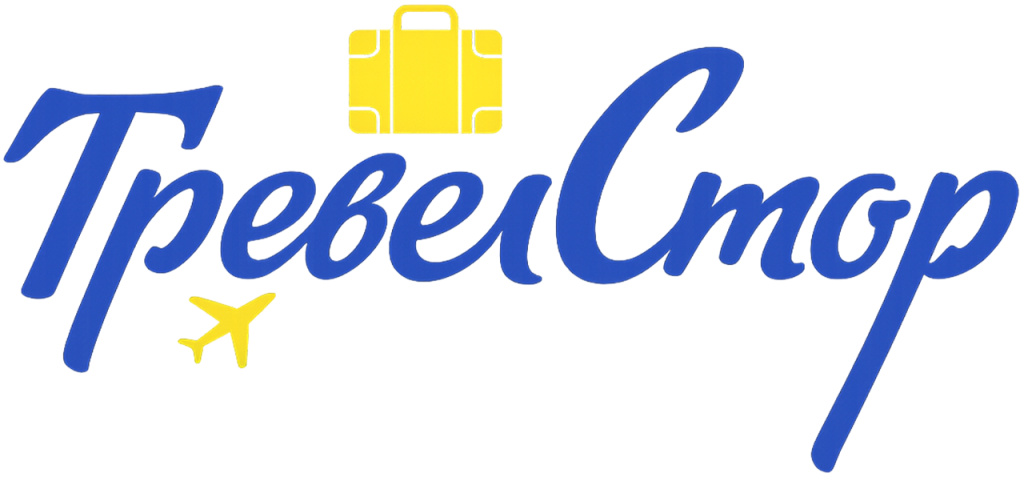 тревелстор-Photoroom.png тревелстор-Photoroom.png