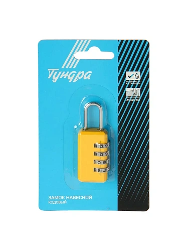 Замок навесной кодовый ТУНДРА ZK008, желтый