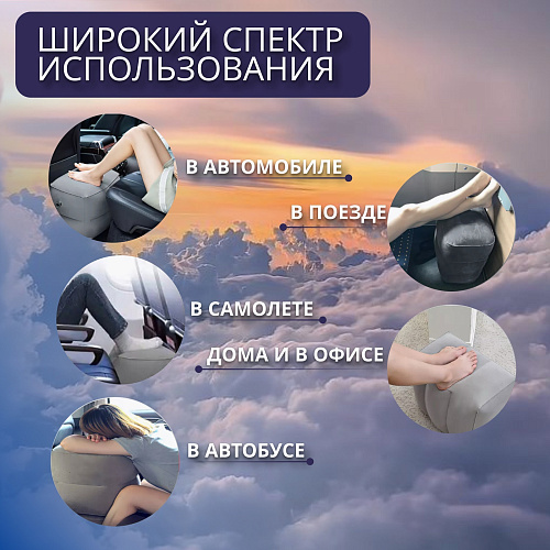 Подушка надувная, дорожная, 40×30×45 см, в чехле, серая