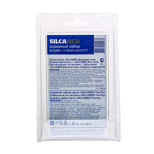 Дорожный набор: зубная паста Silcamed family, 30 г + зубная щётка Silcamed