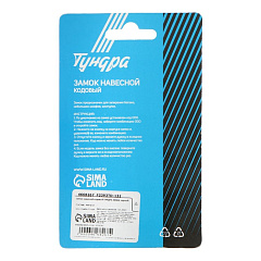 Замок навесной кодовый ТУНДРА ZK004