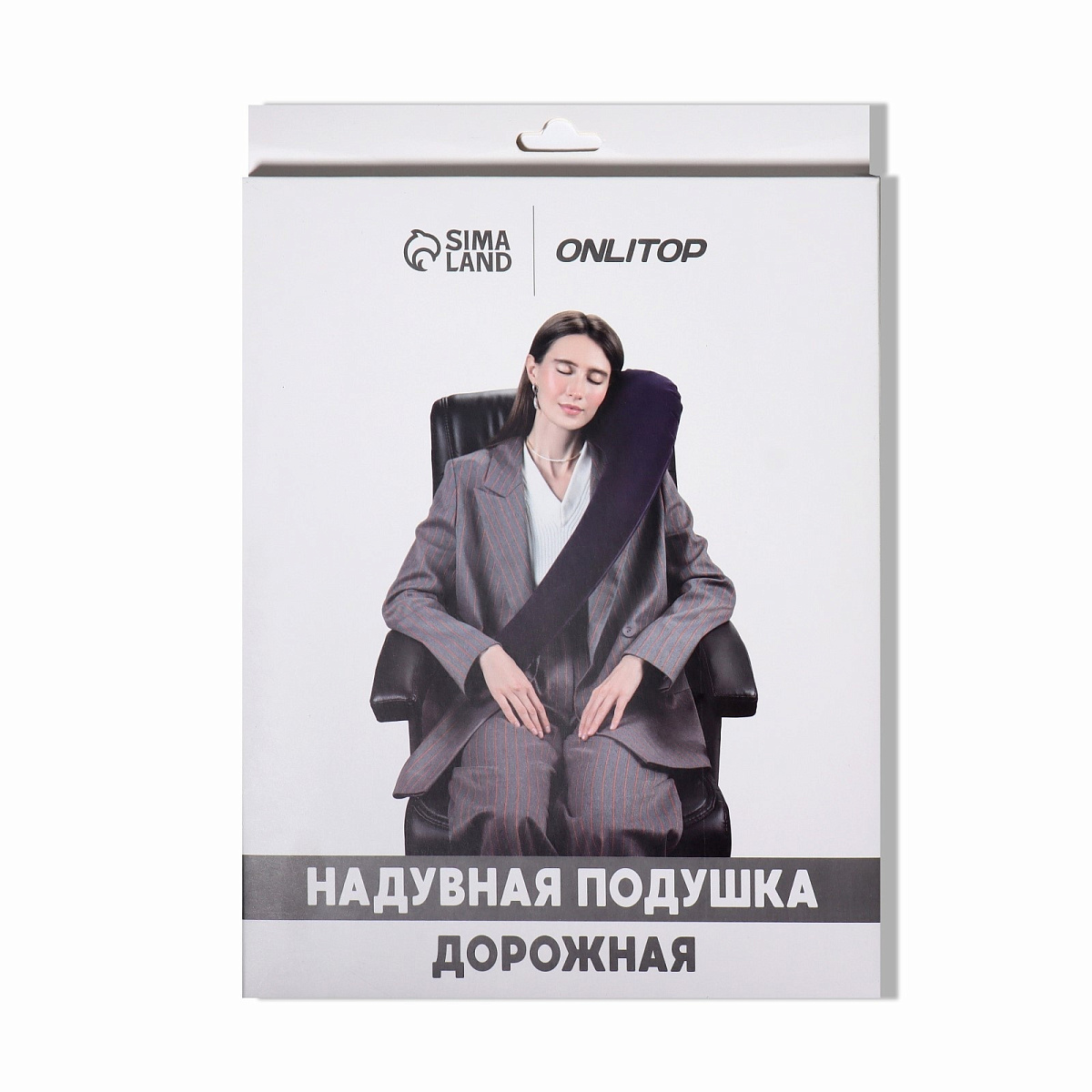 Подушка надувная на плечо, дорожная, 67×18×11 см, синяя