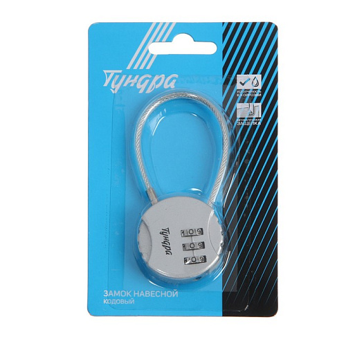 Замок навесной кодовый ТУНДРА ZK005