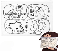 Зип пакет для путешествий «Коты», 14 мкм, 36×24 см