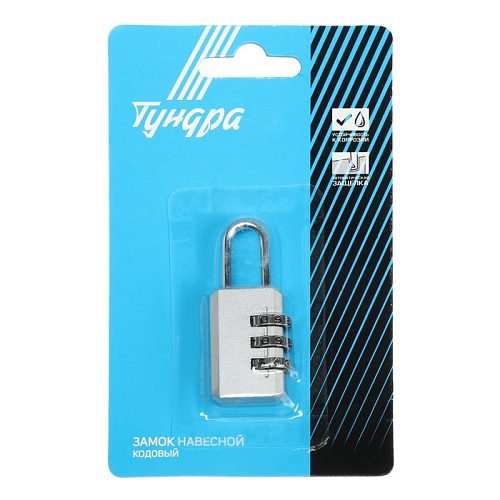 Замок навесной кодовый ТУНДРА ZK003
