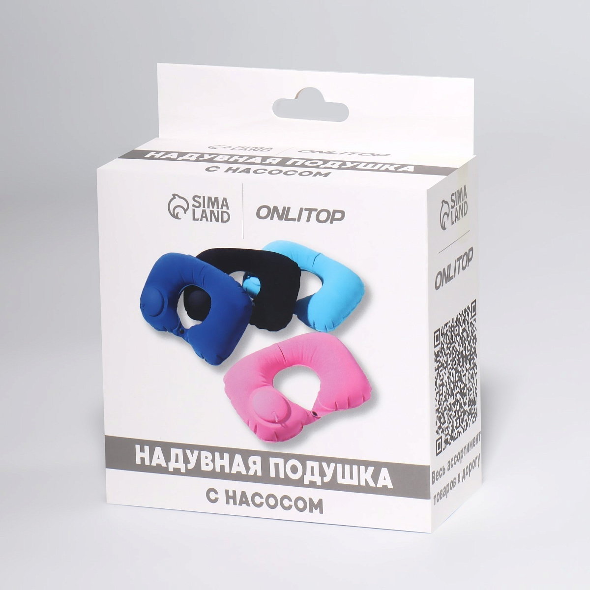 Подушка надувная для шеи, дорожная, с насосом, 47×27 см, МИКС