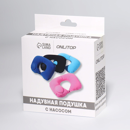Подушка надувная для шеи, дорожная, с насосом, 47×27 см, МИКС