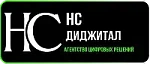 НС Диджитал — агентство цифровых решений НС Диджитал — агентство цифровых решений