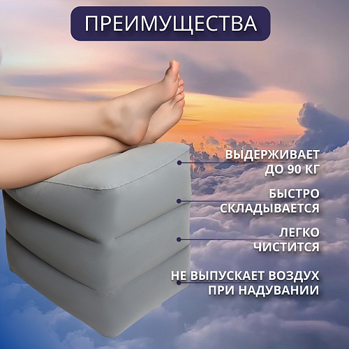 Подушка надувная, дорожная, 40×30×45 см, в чехле, серая