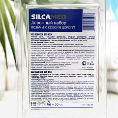 Дорожный набор: зубная паста Silcamed family, 30 г + зубная щётка Silcamed