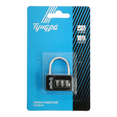 Замок навесной кодовый ТУНДРА ZK004