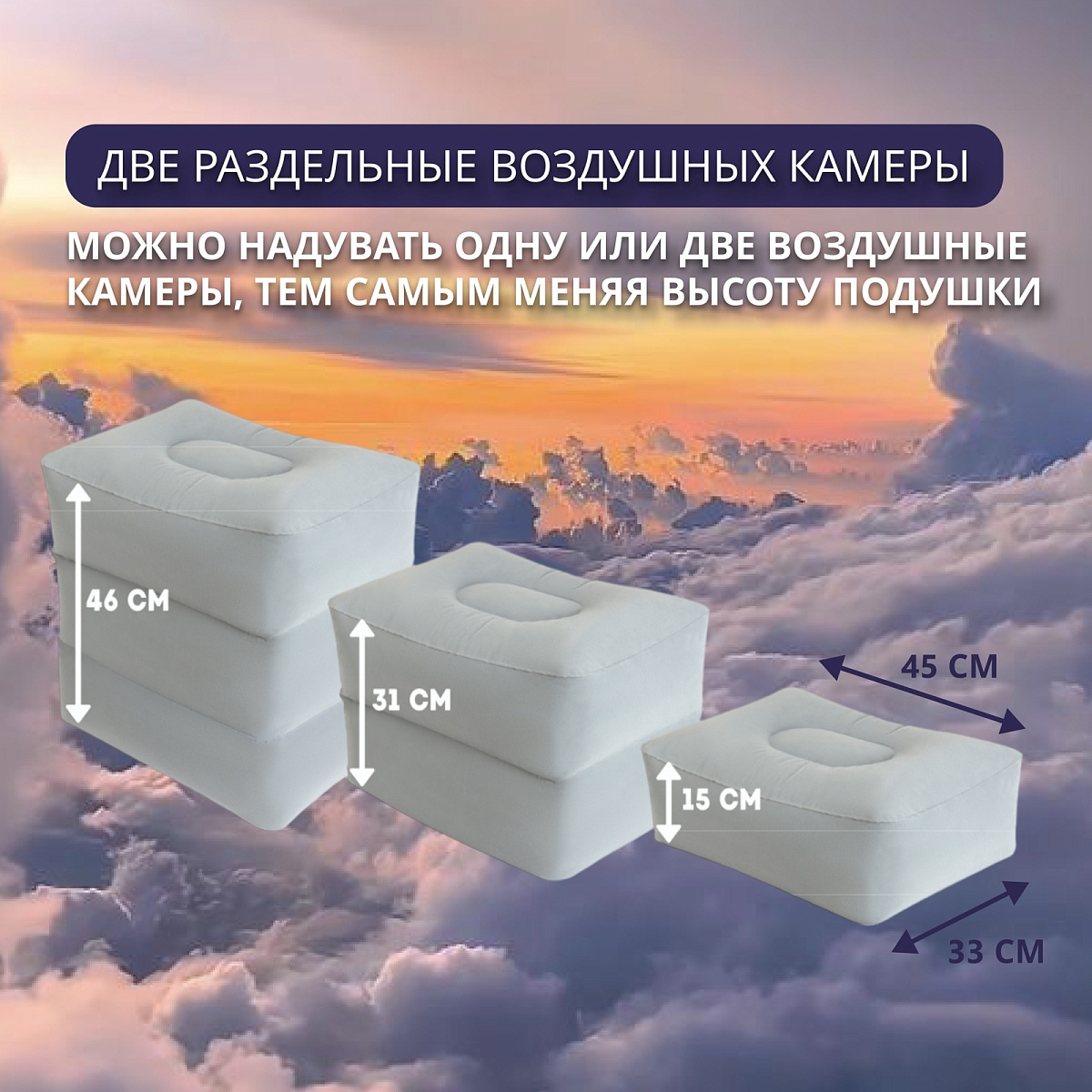 Подушка надувная, дорожная, 40×30×45 см, в чехле, серая